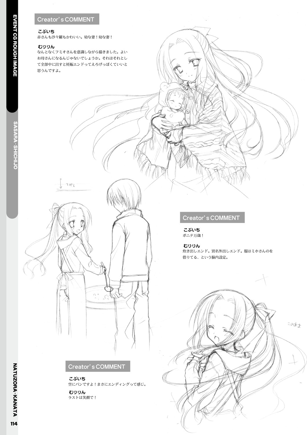 Page 116