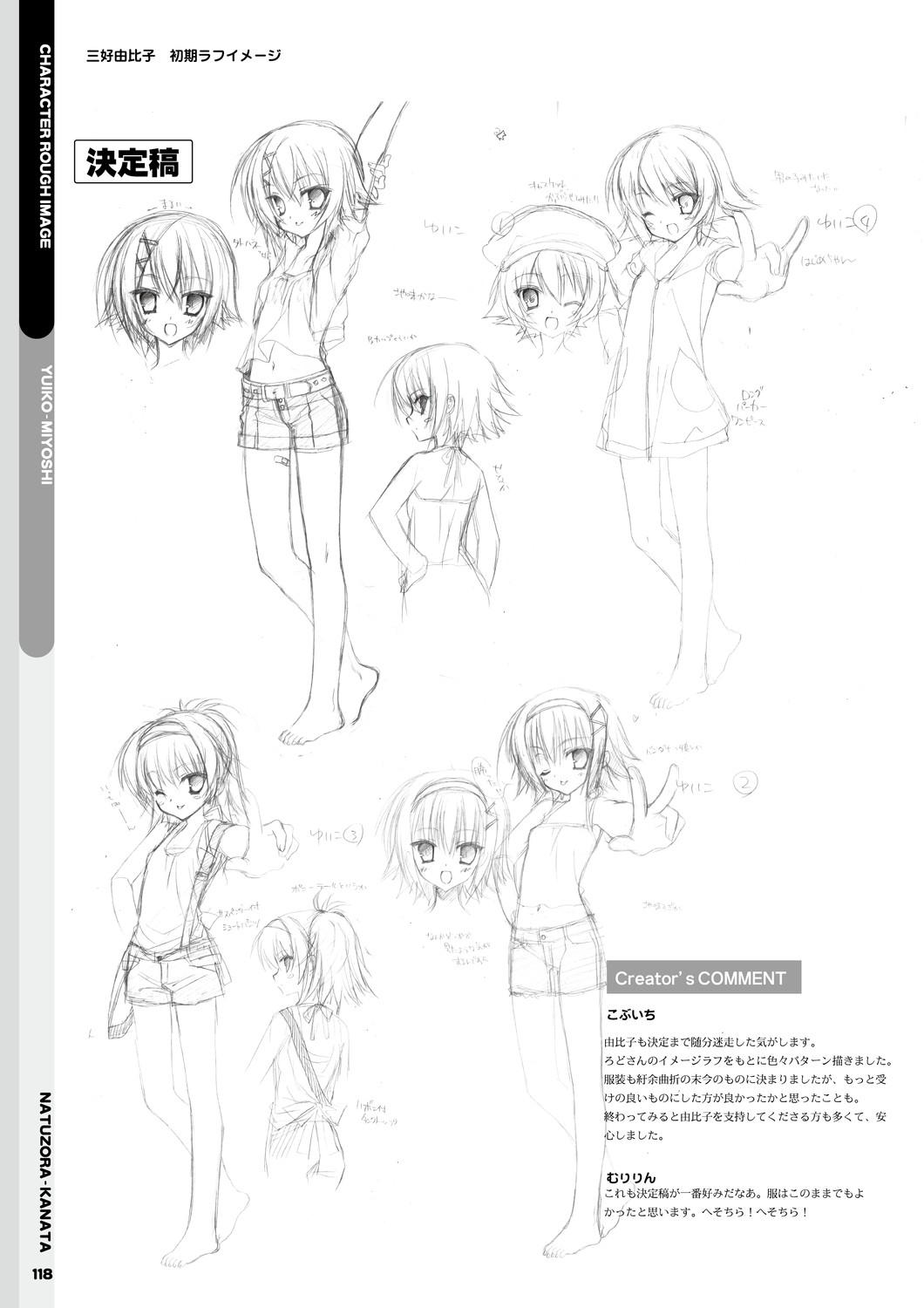 Page 120