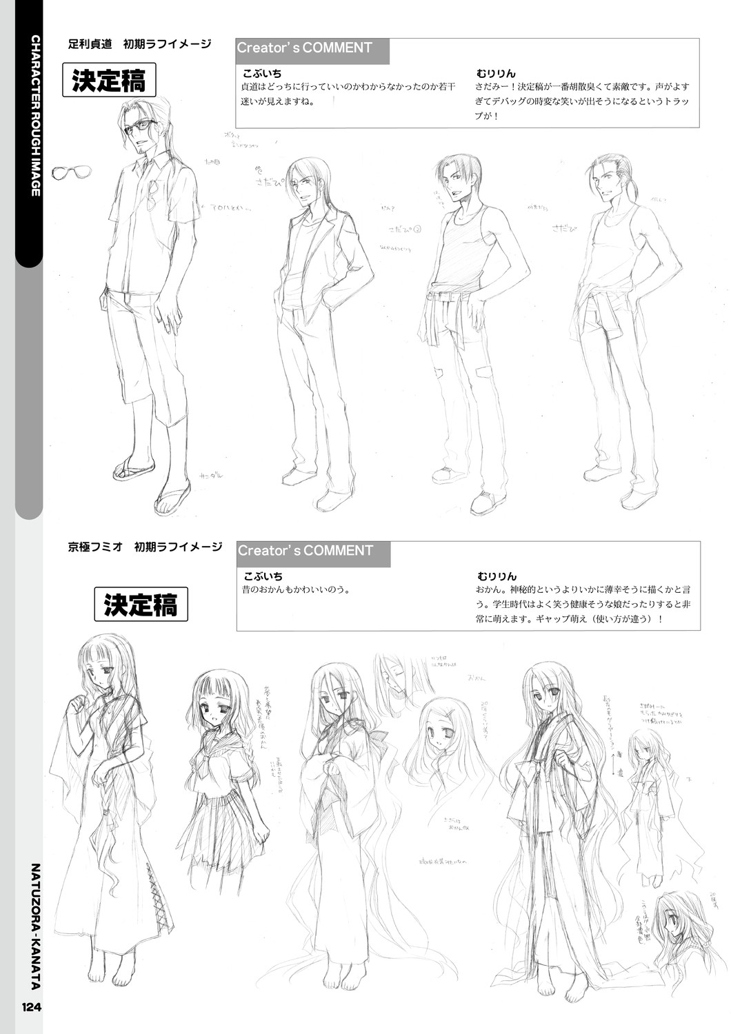 Page 126