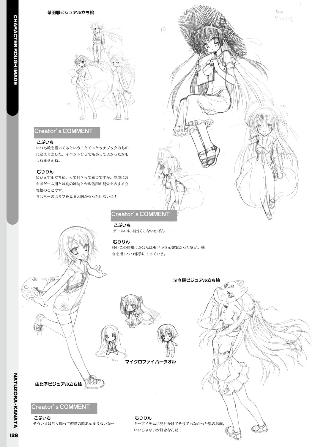 Page 130