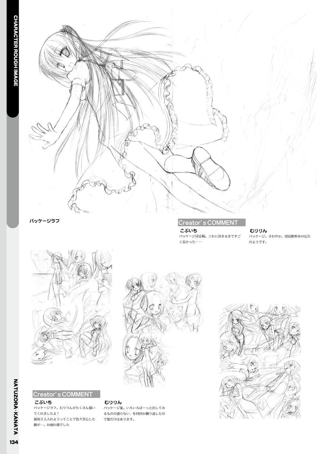 Page 136