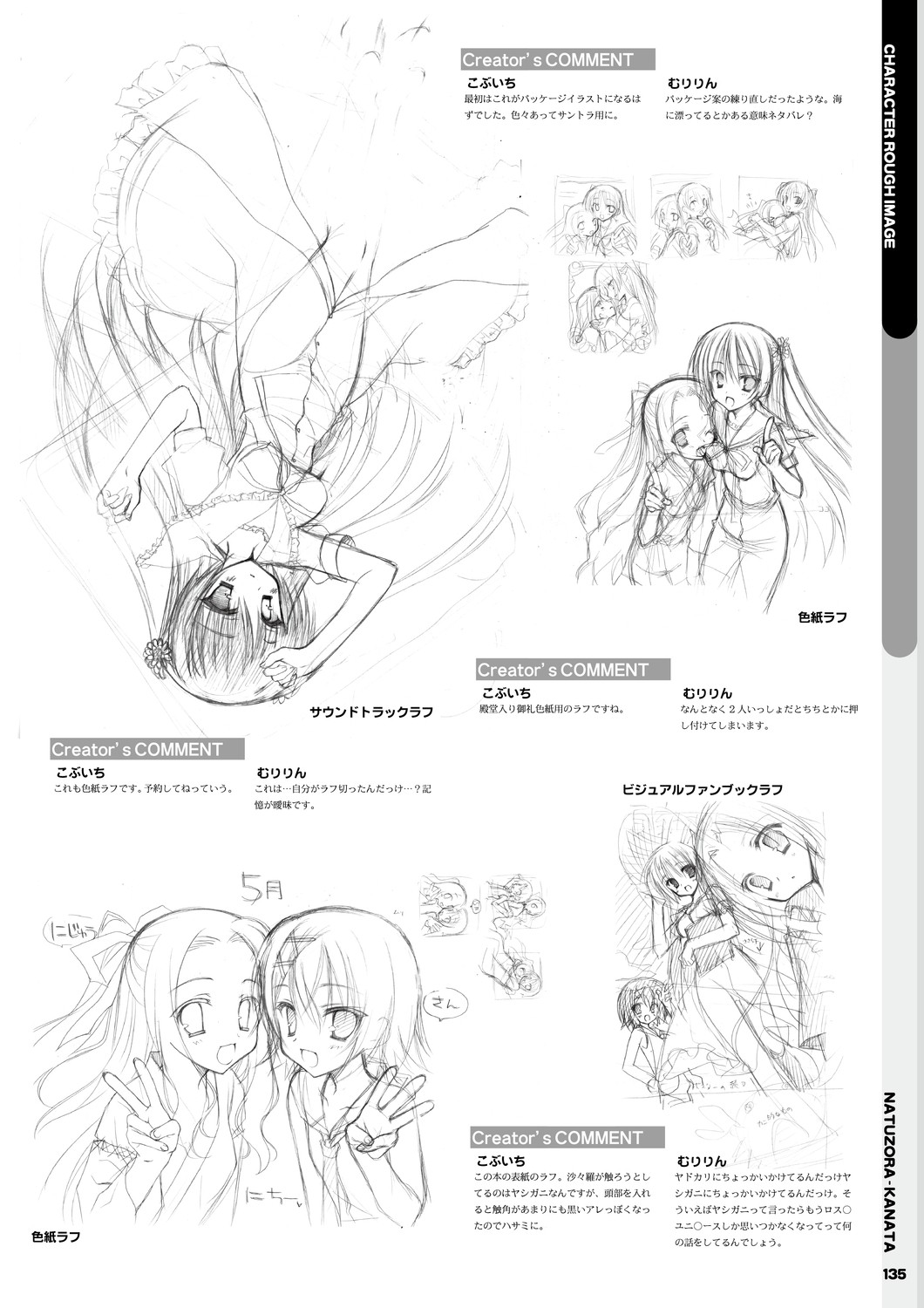 Page 137