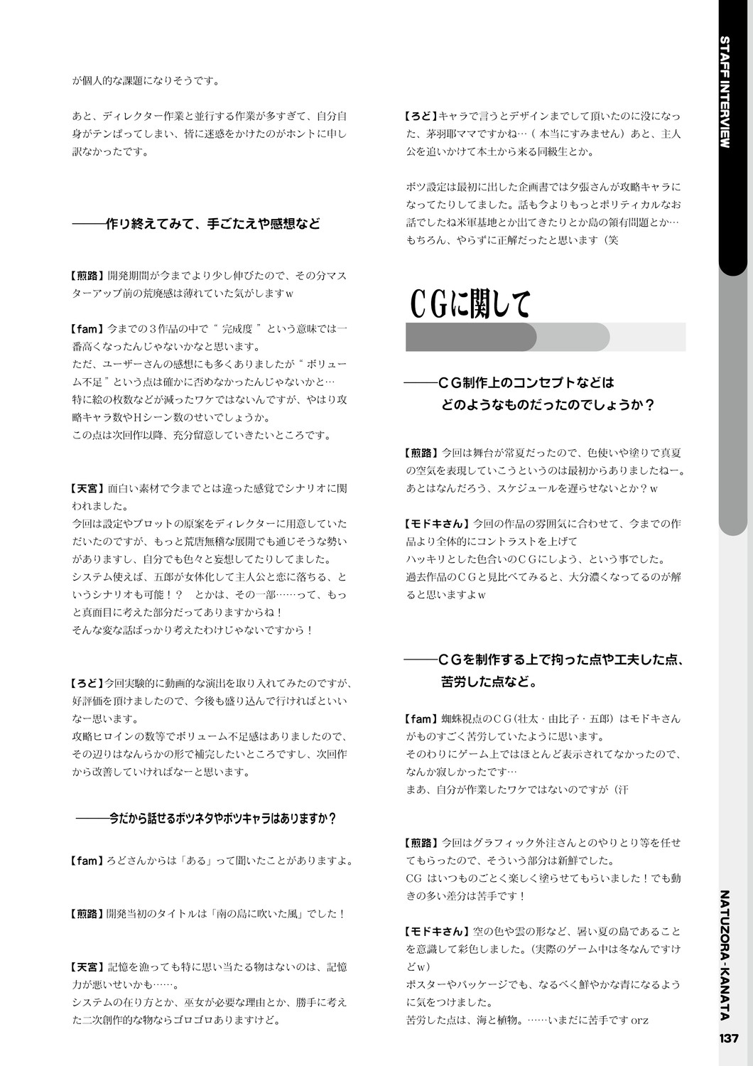 Page 139