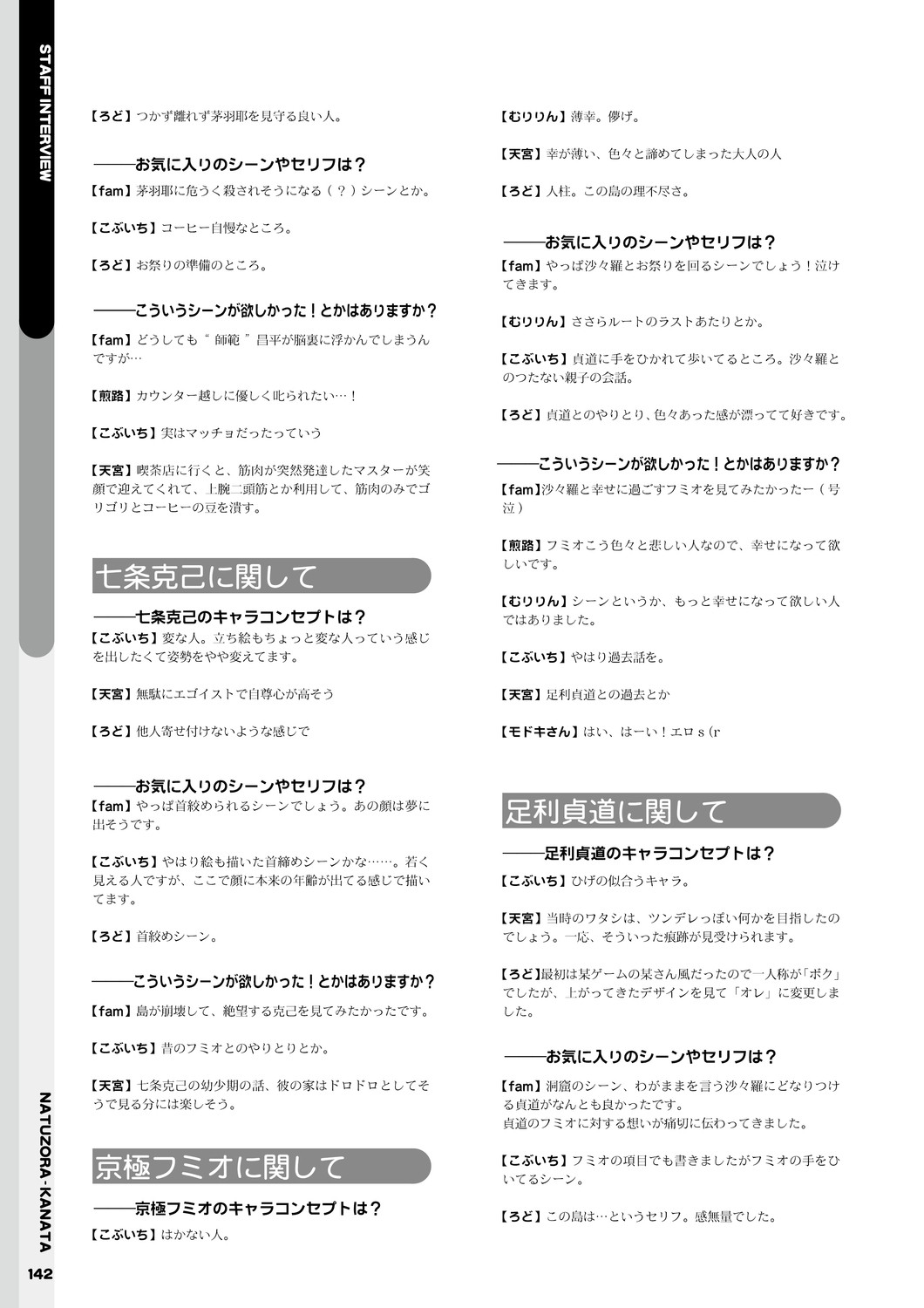 Page 144