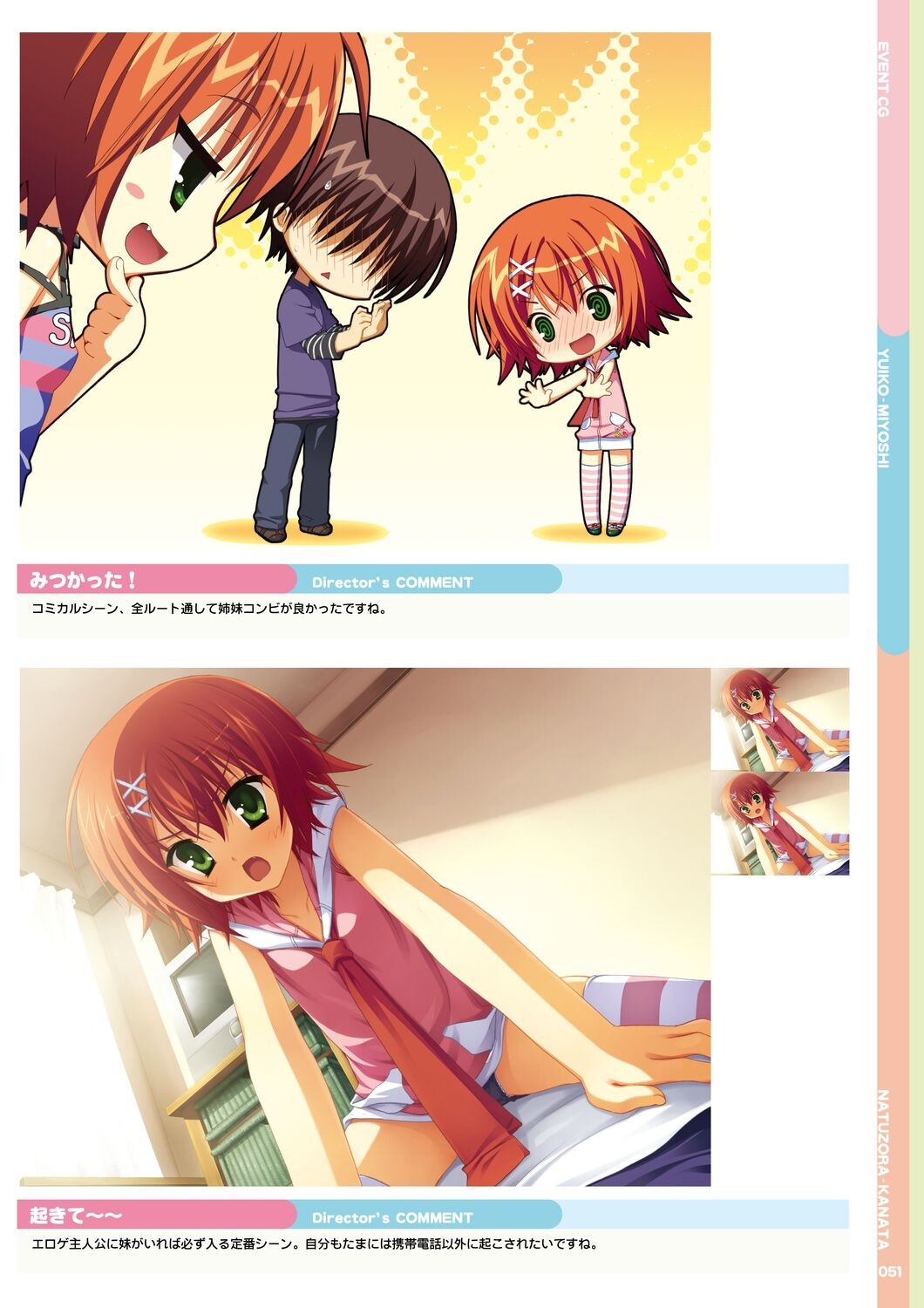 Page 53