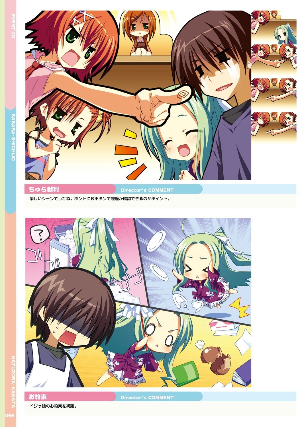 Page 68