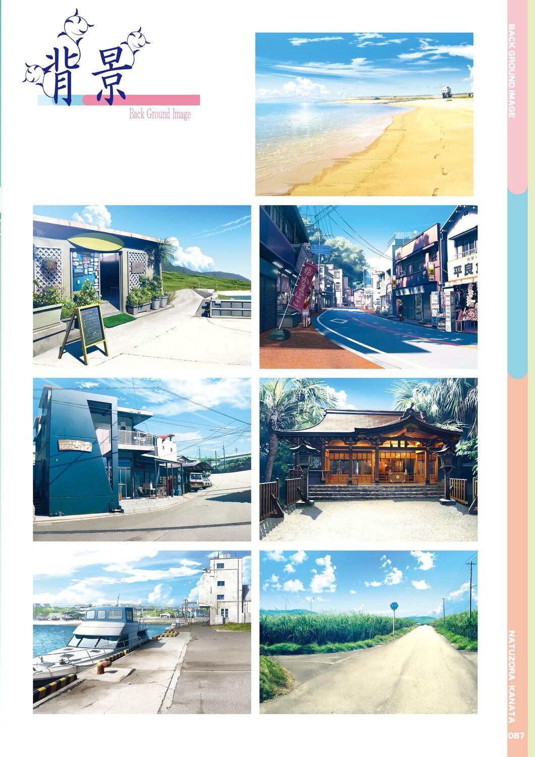 Page 89