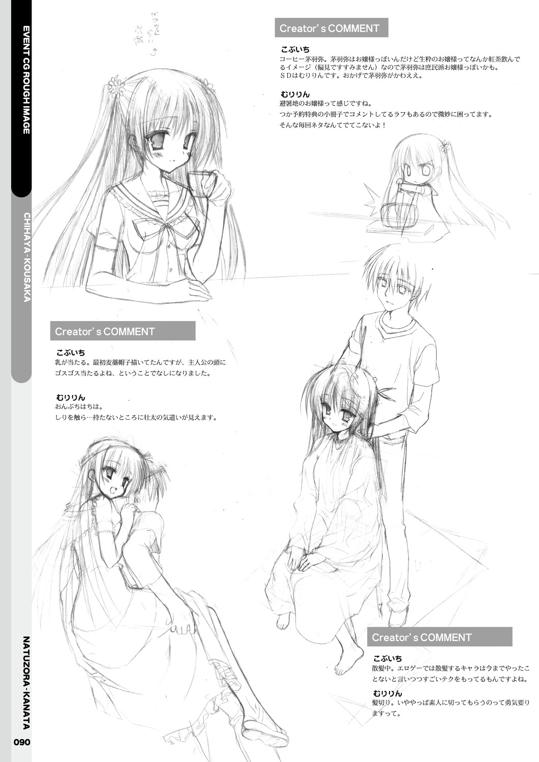 Page 92