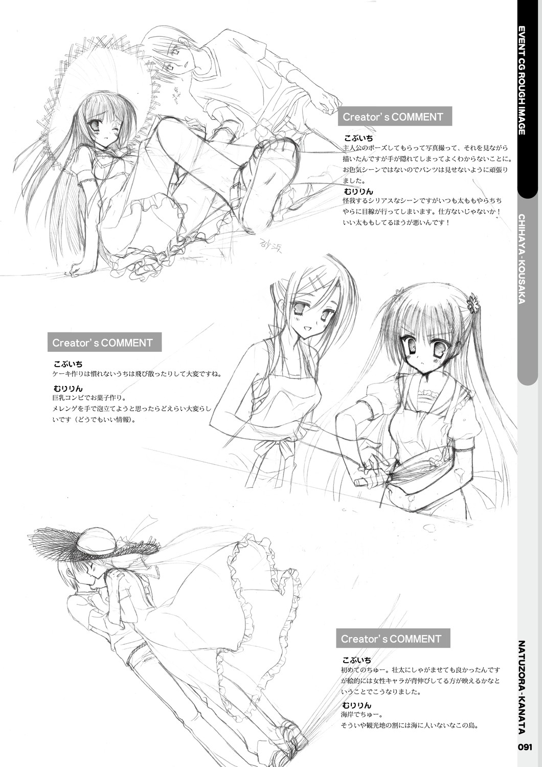 Page 93