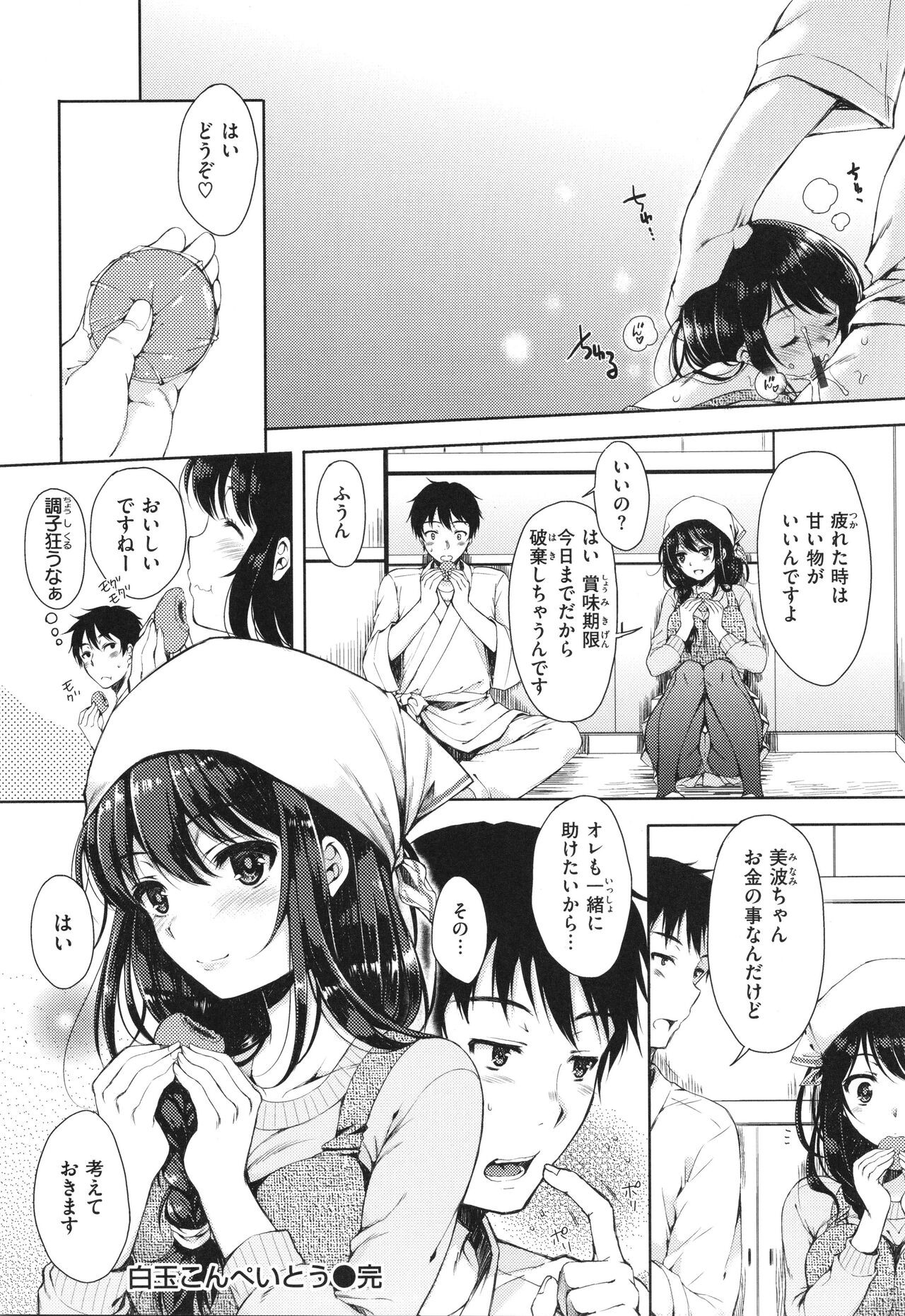 Page 119