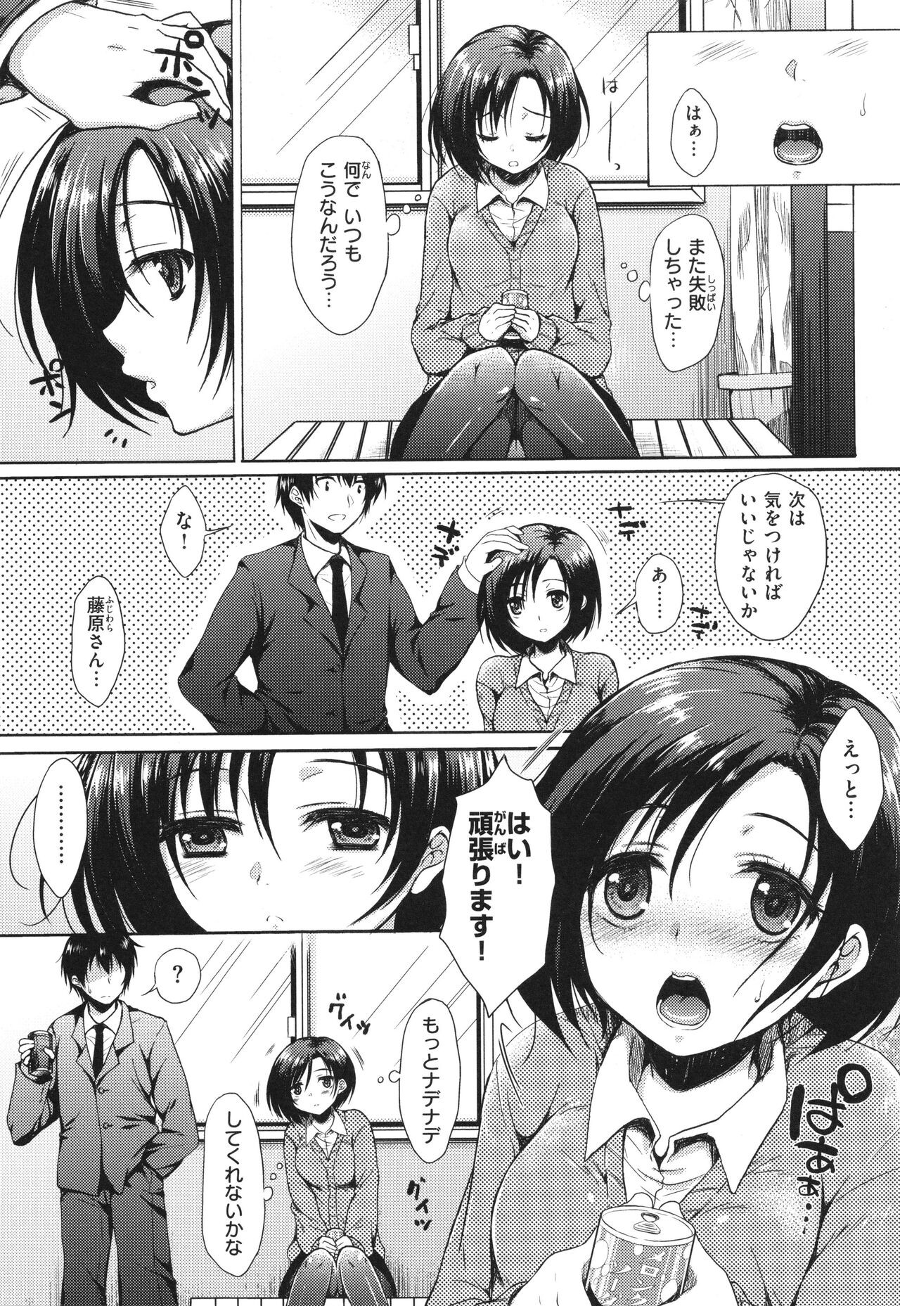 Page 121