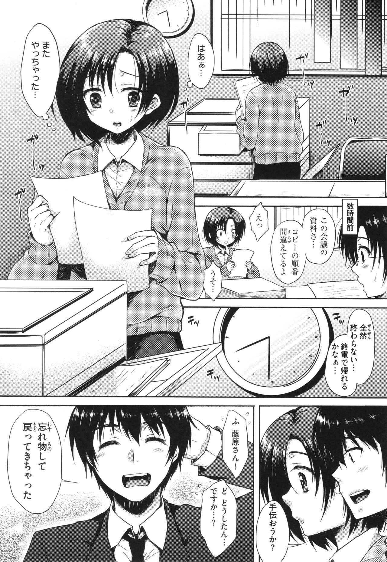 Page 122