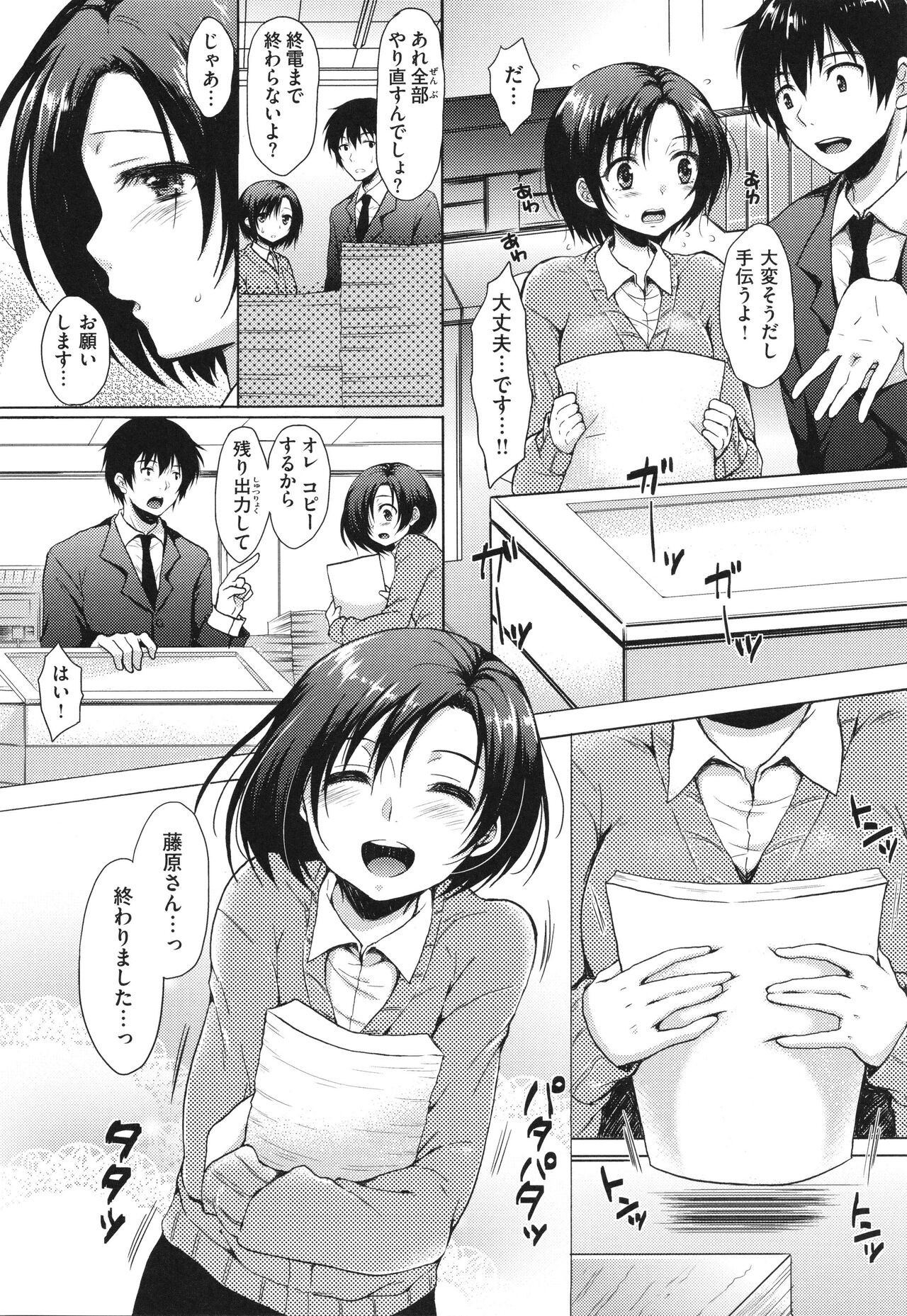 Page 123