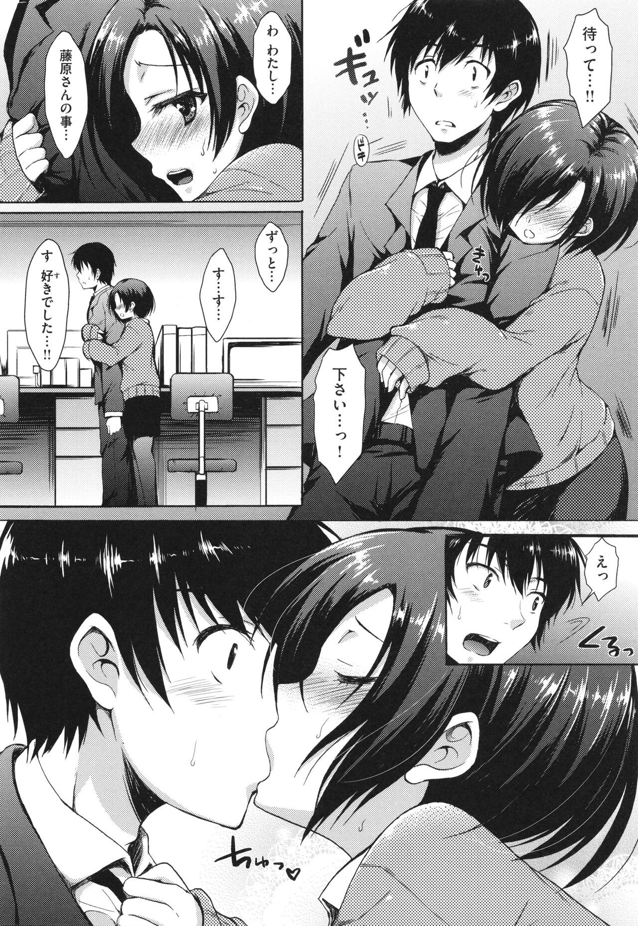 Page 125
