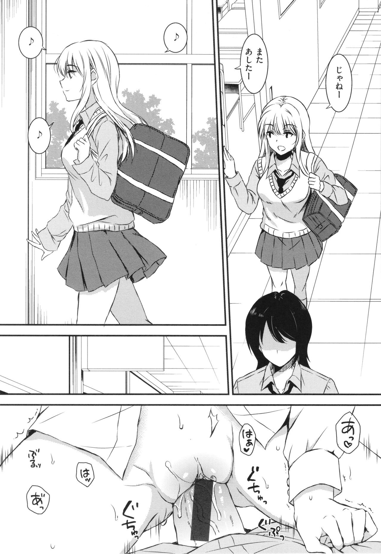 Page 138