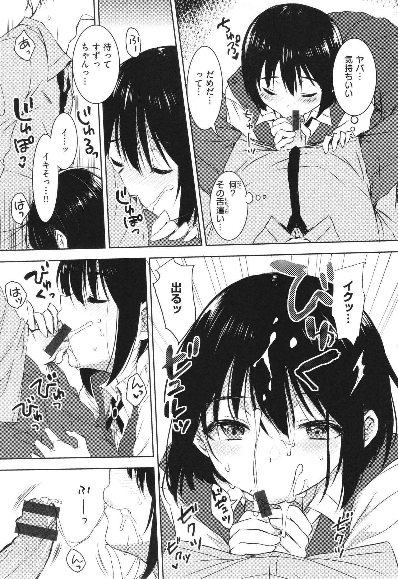 Page 142