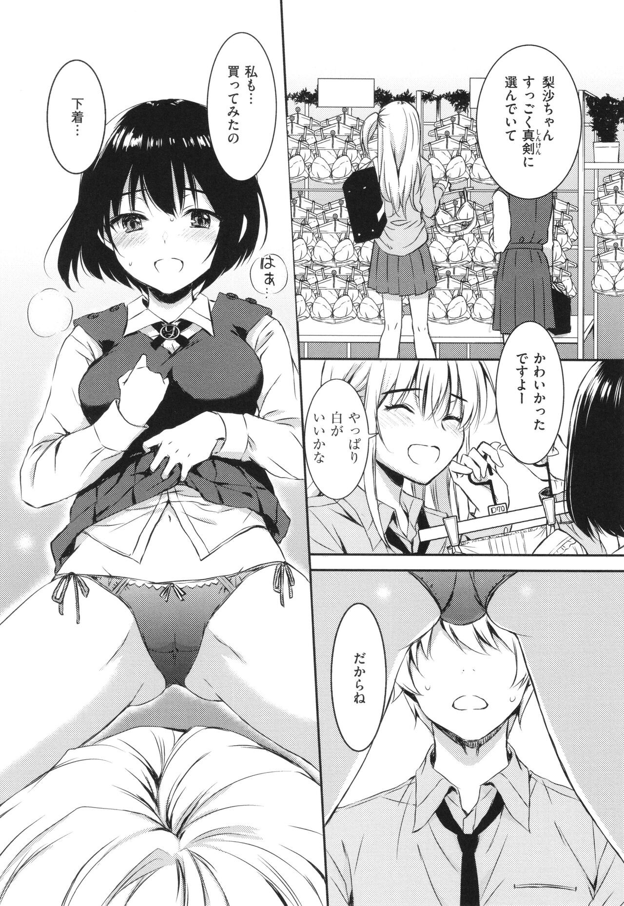 Page 152