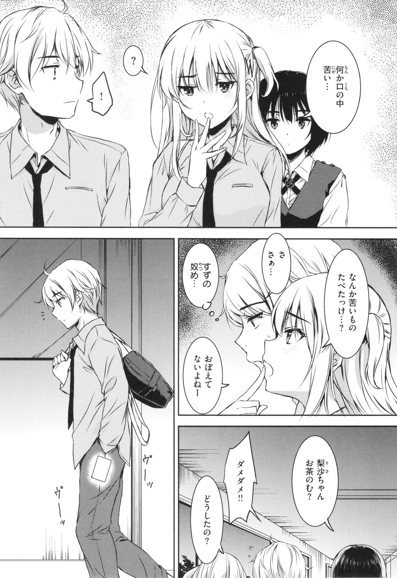 Page 162