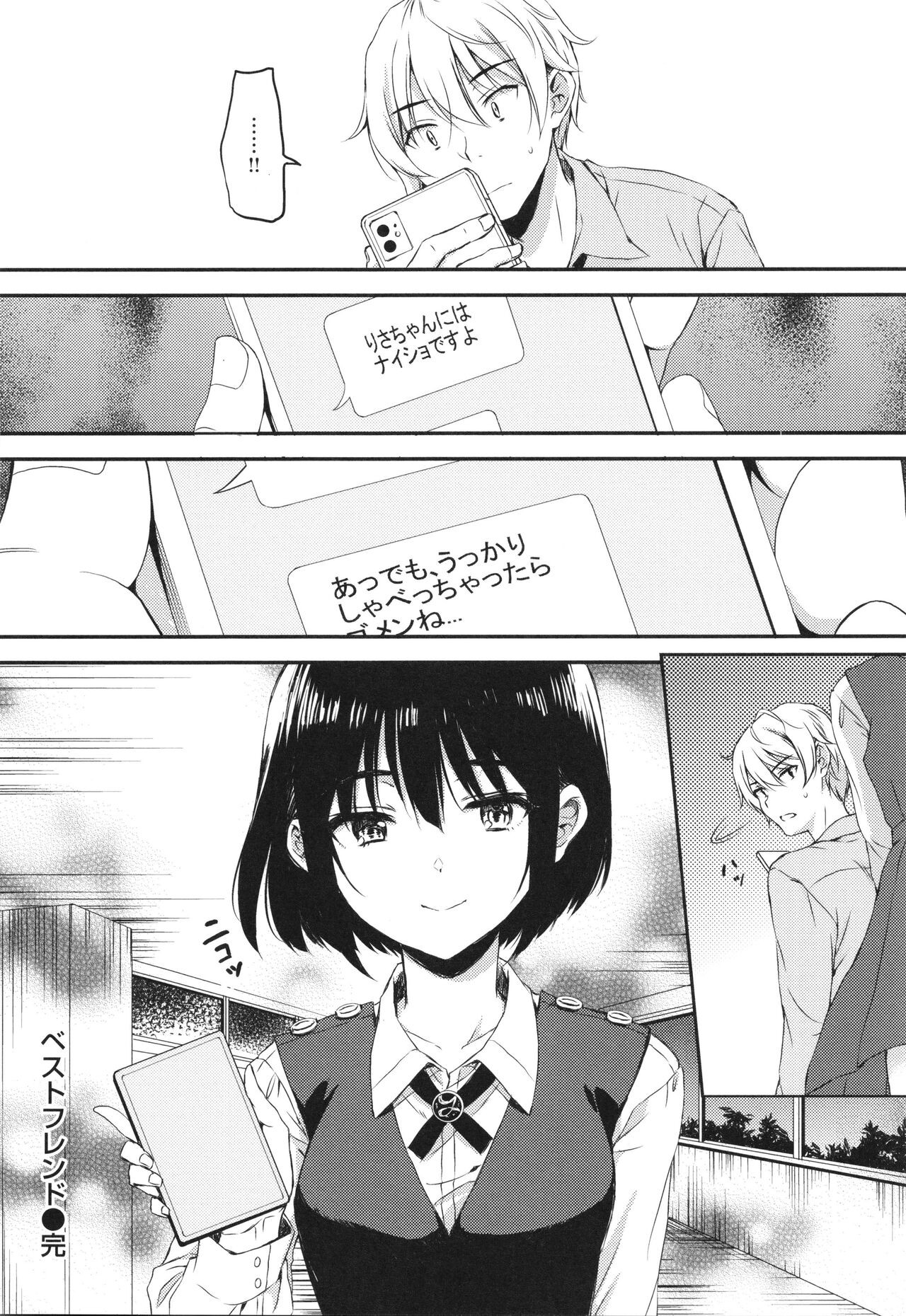 Page 163