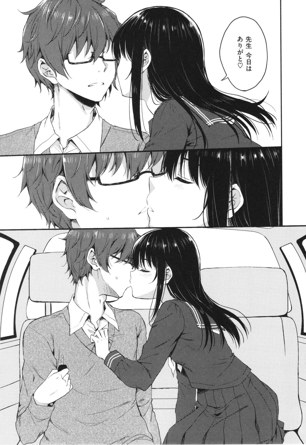 Page 50