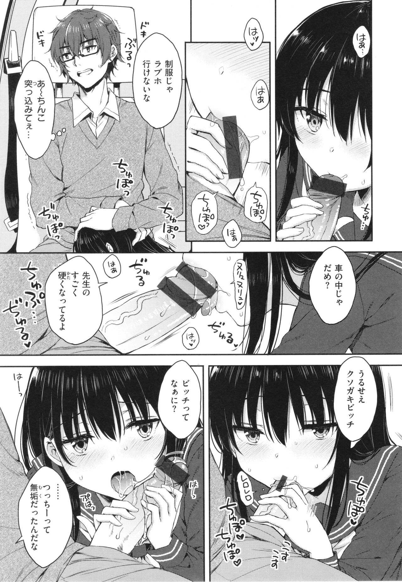Page 52