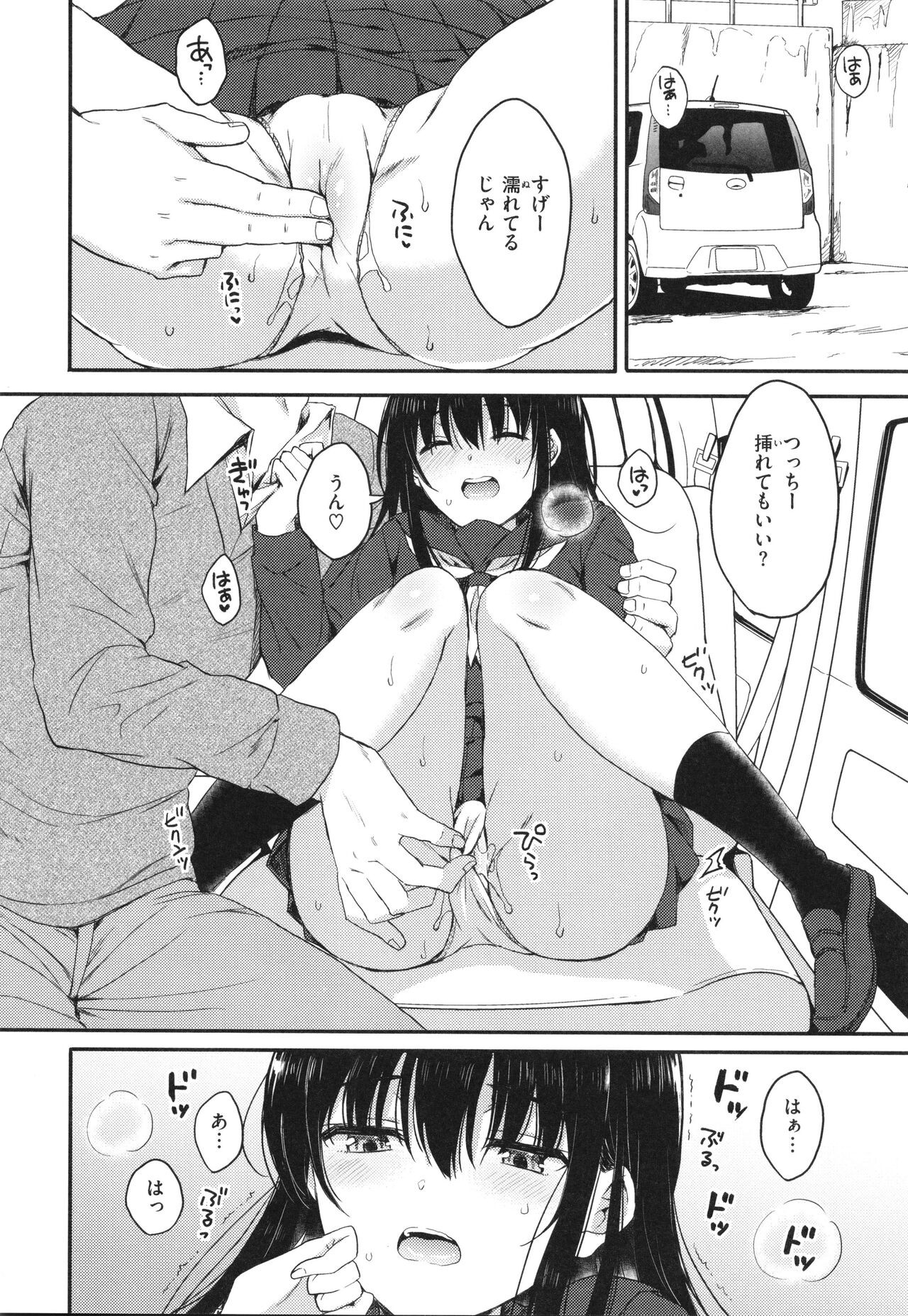 Page 53