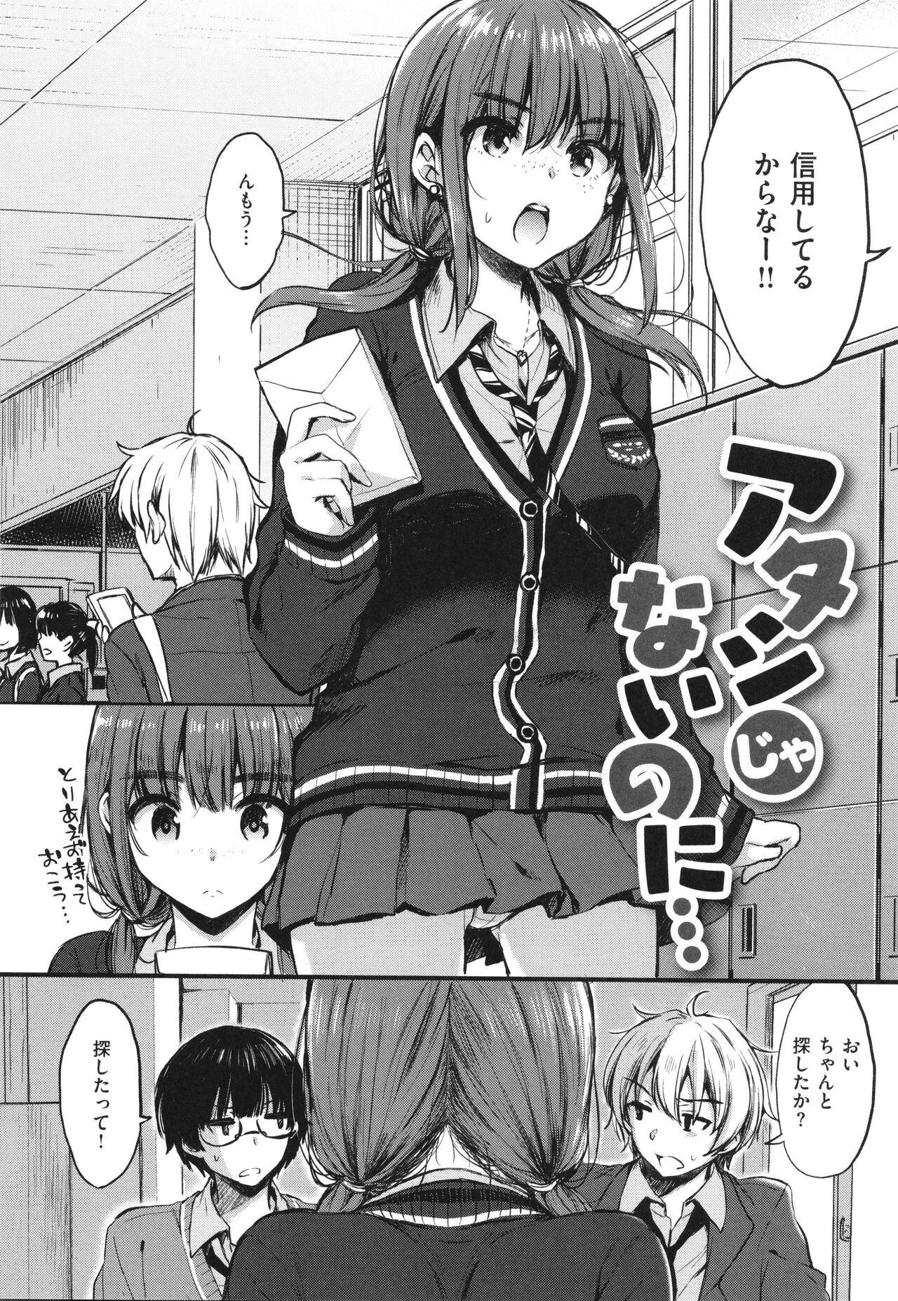 Page 65