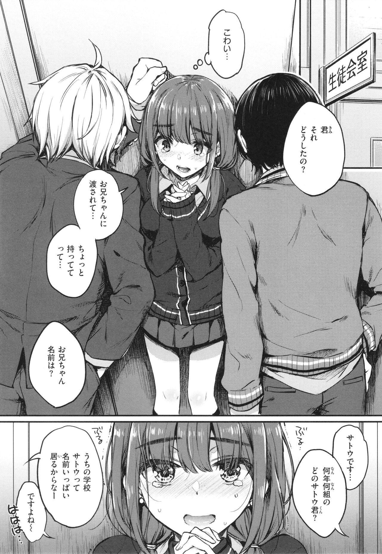 Page 68