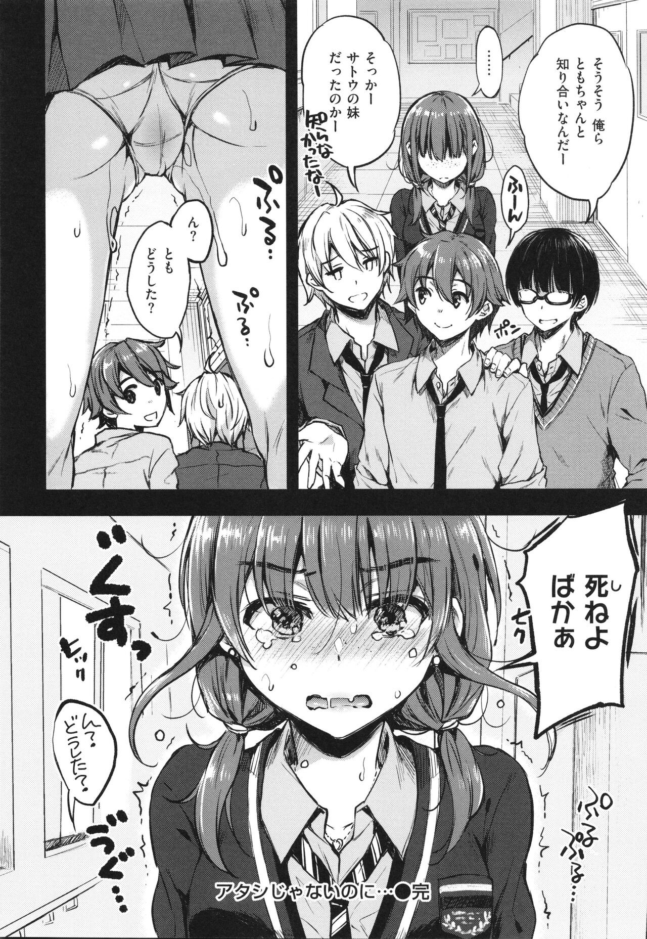 Page 89