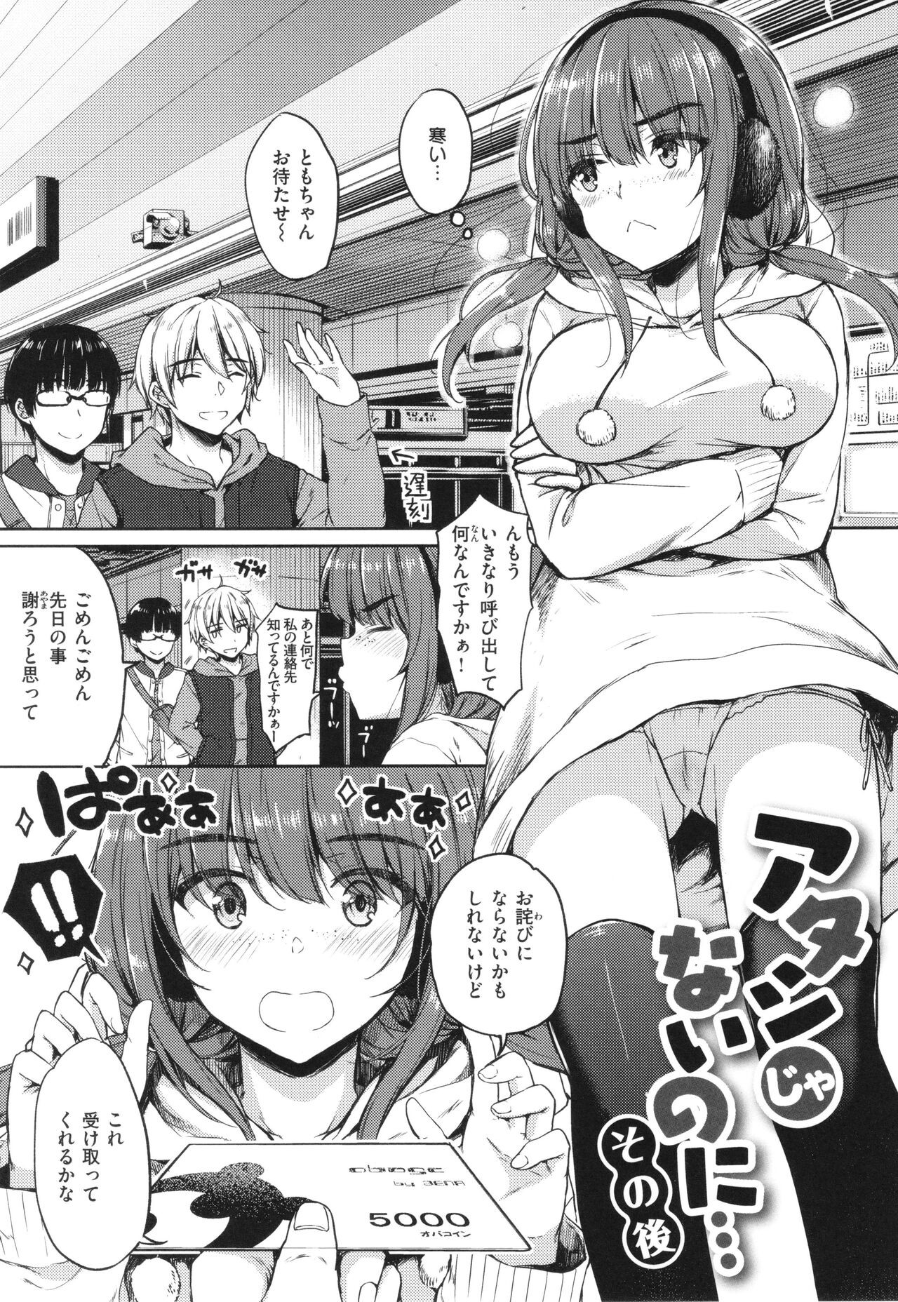 Page 90