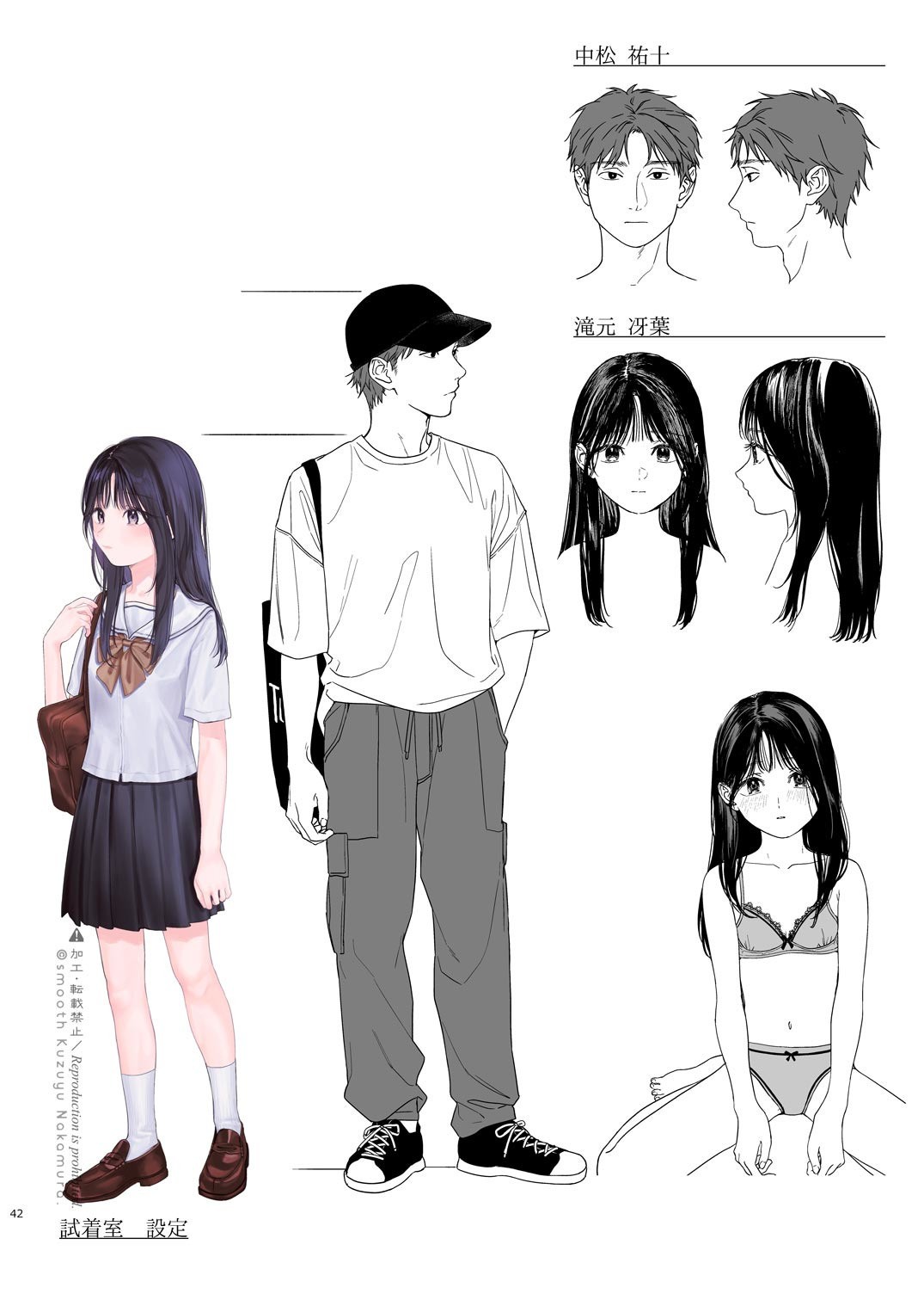 Page 43