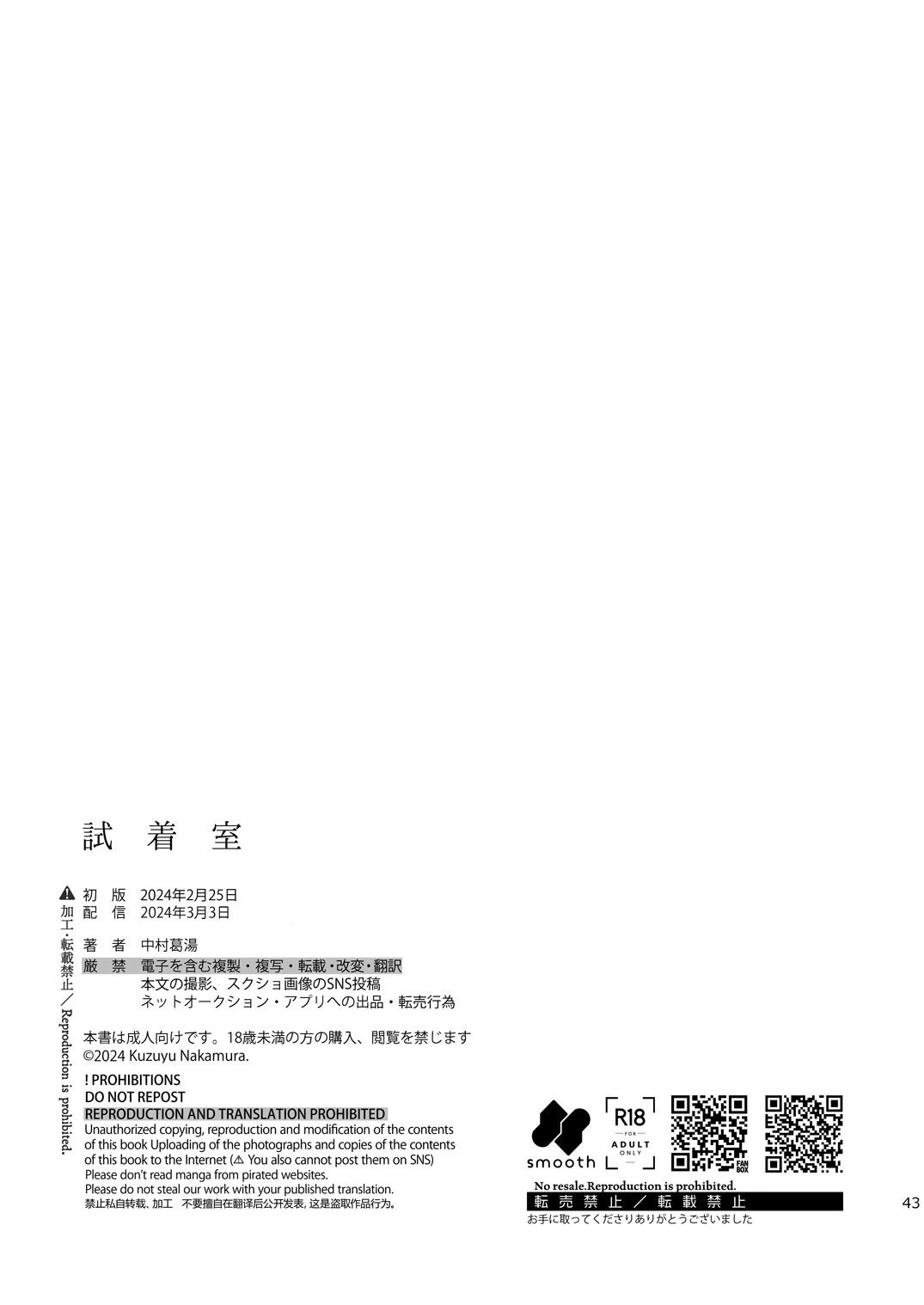 Page 44