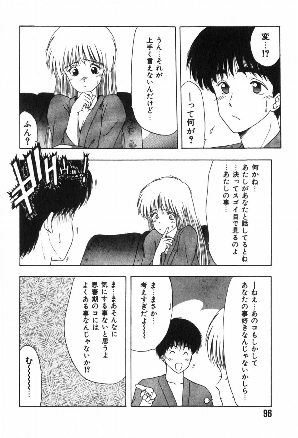 Page 100