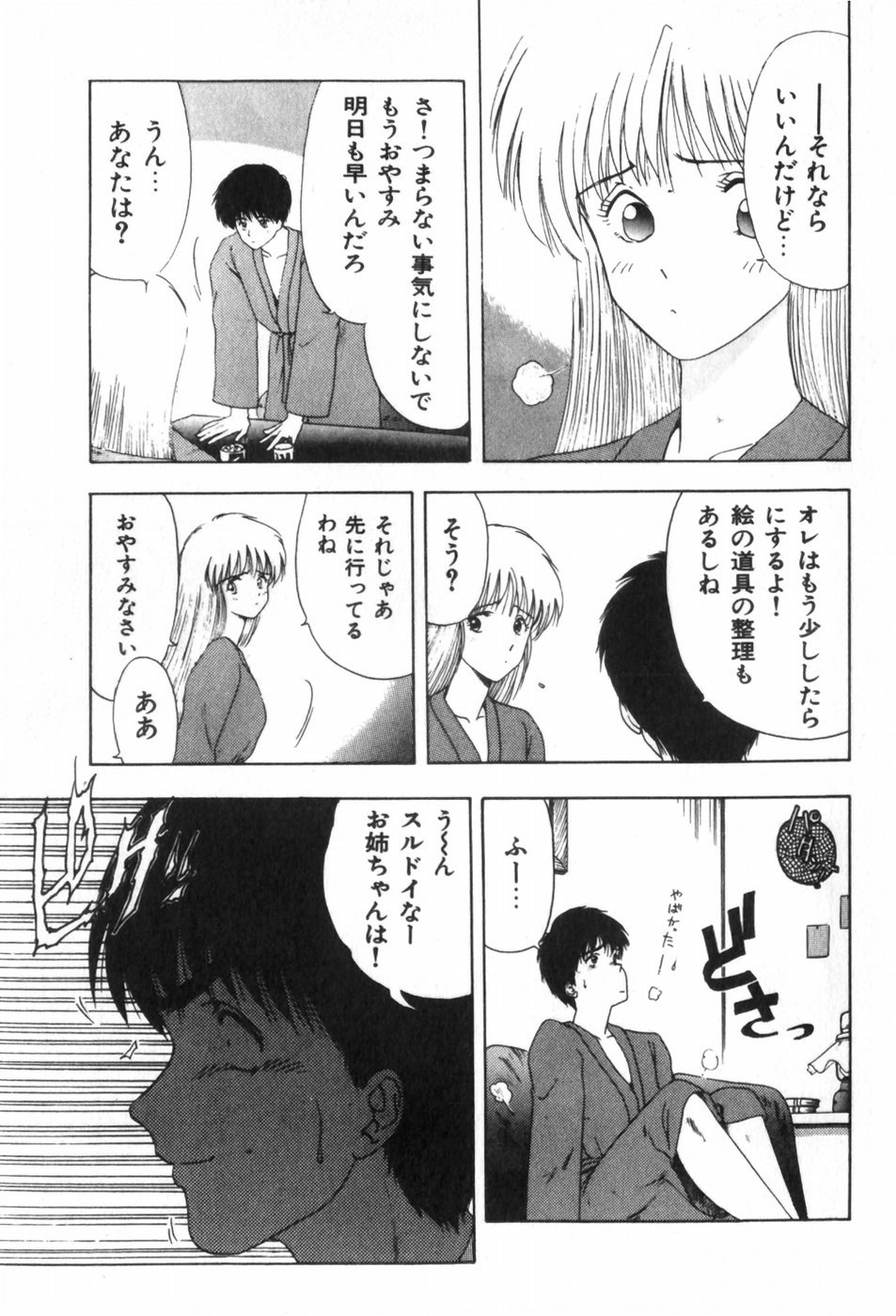 Page 101