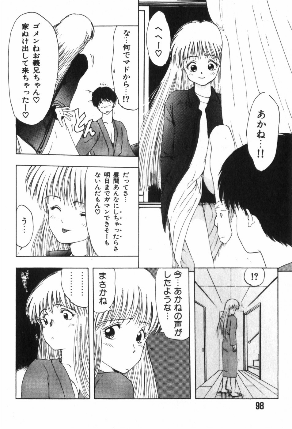 Page 102