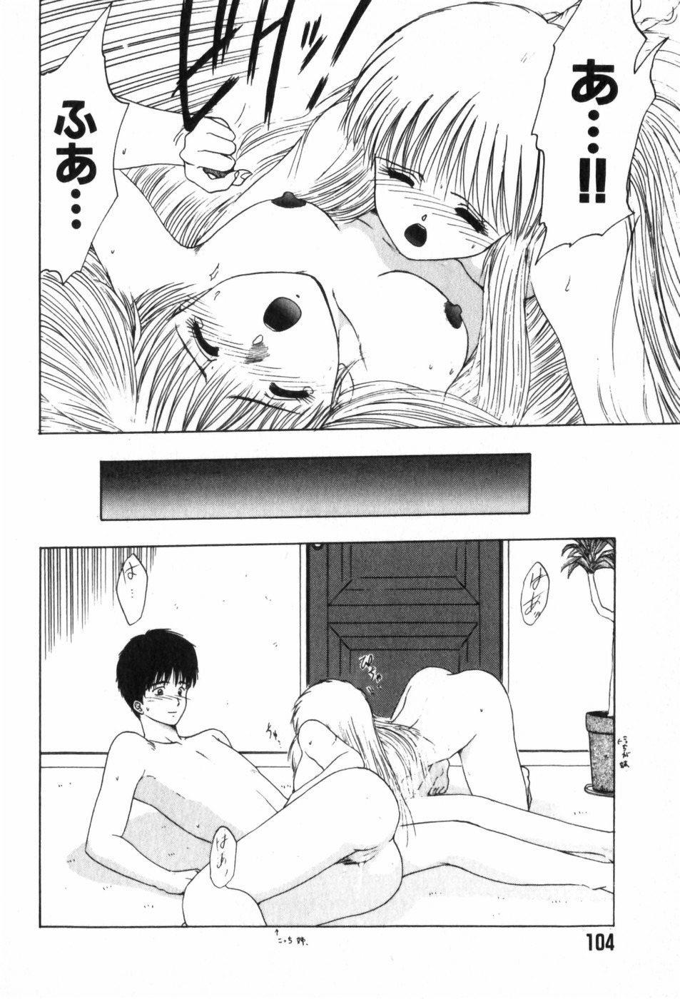 Page 108