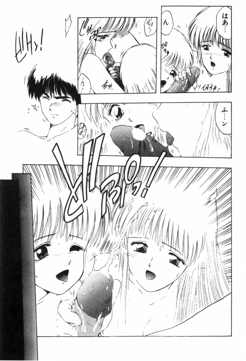 Page 109