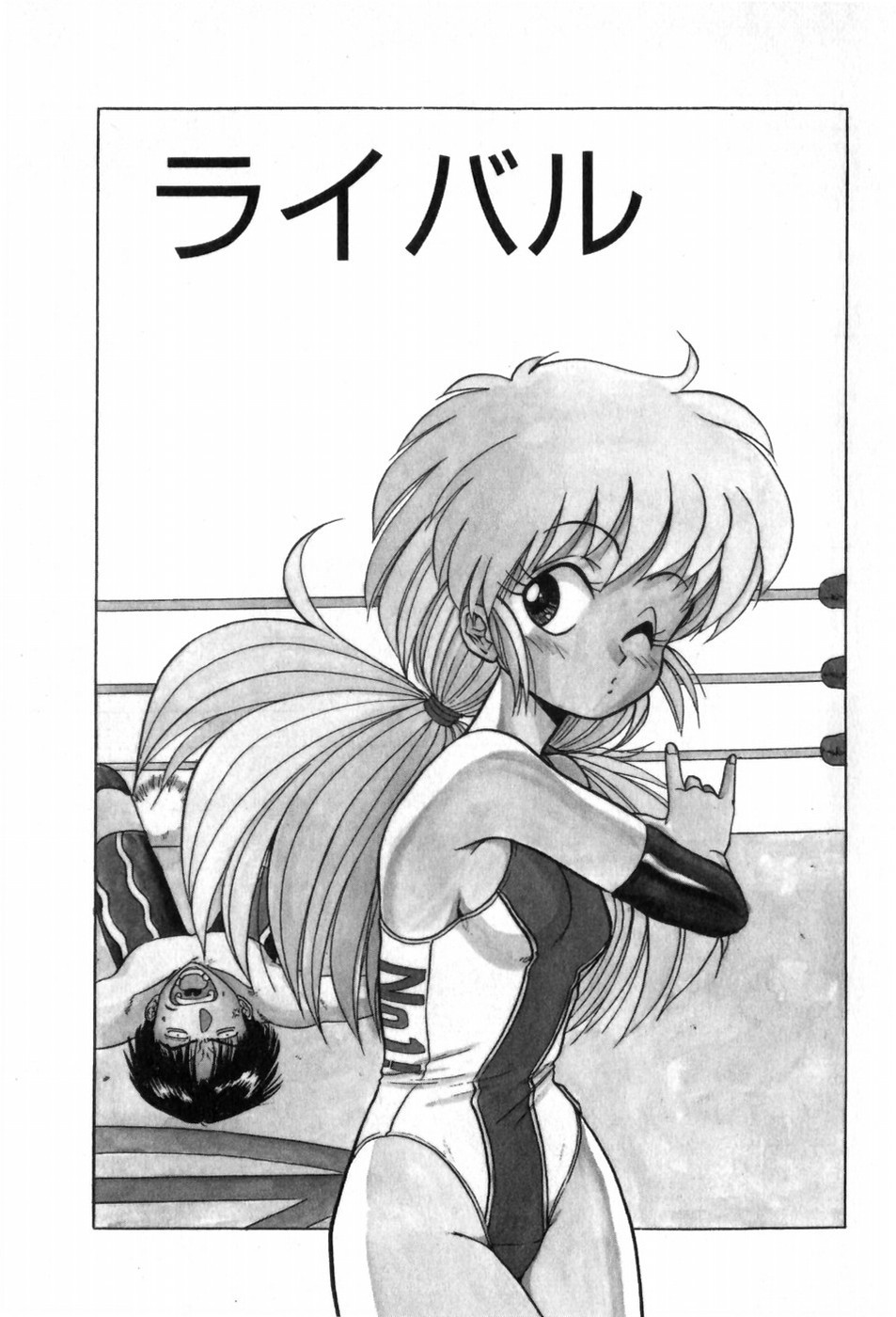 Page 111
