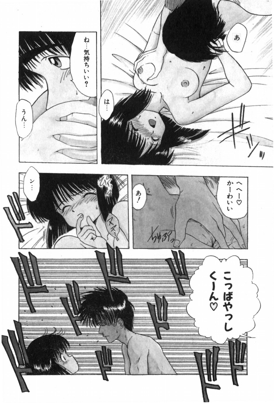Page 114