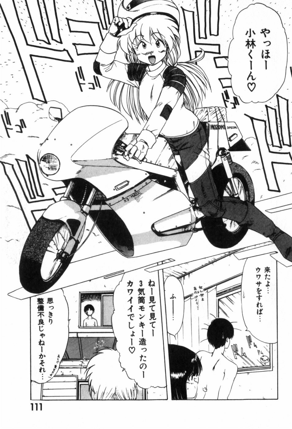 Page 115