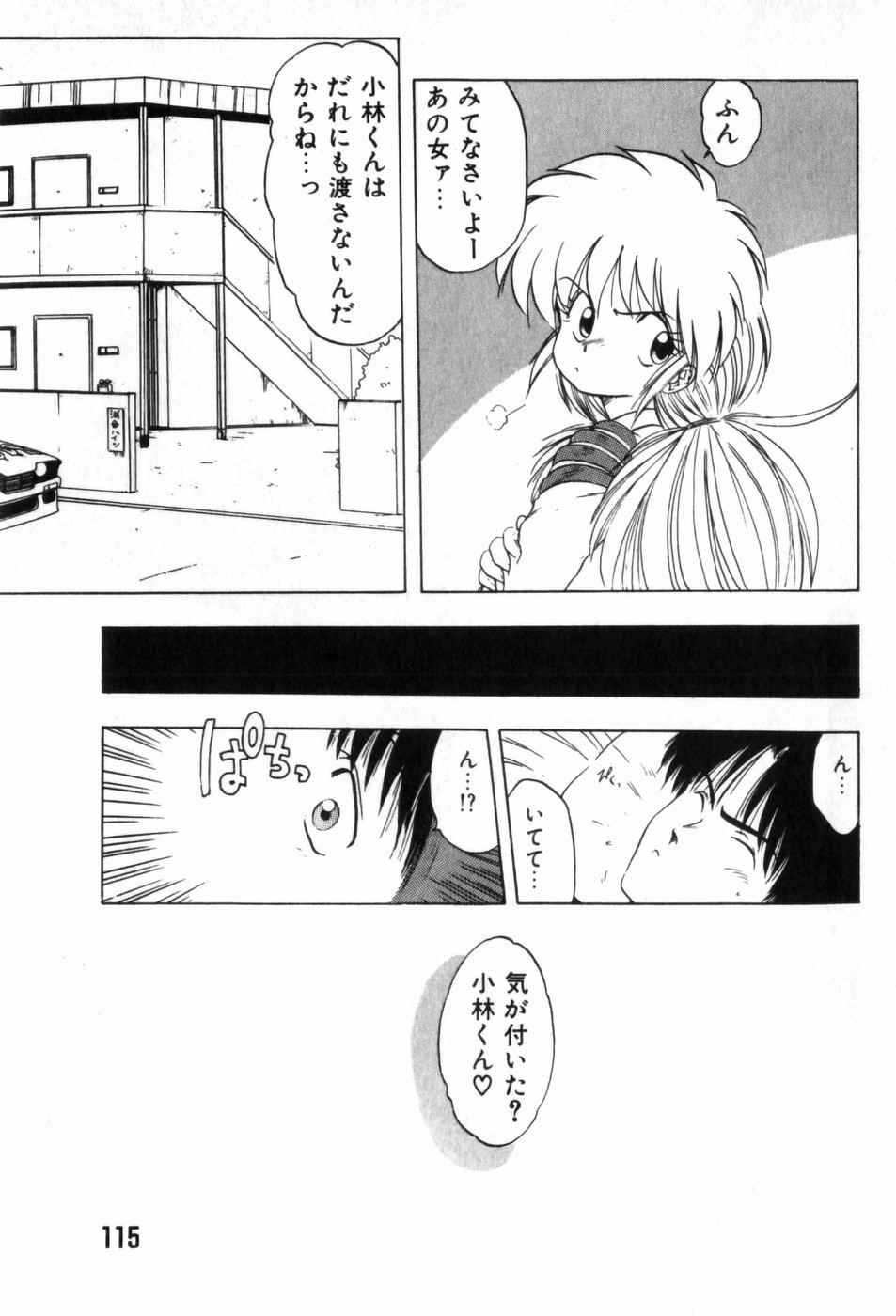 Page 119