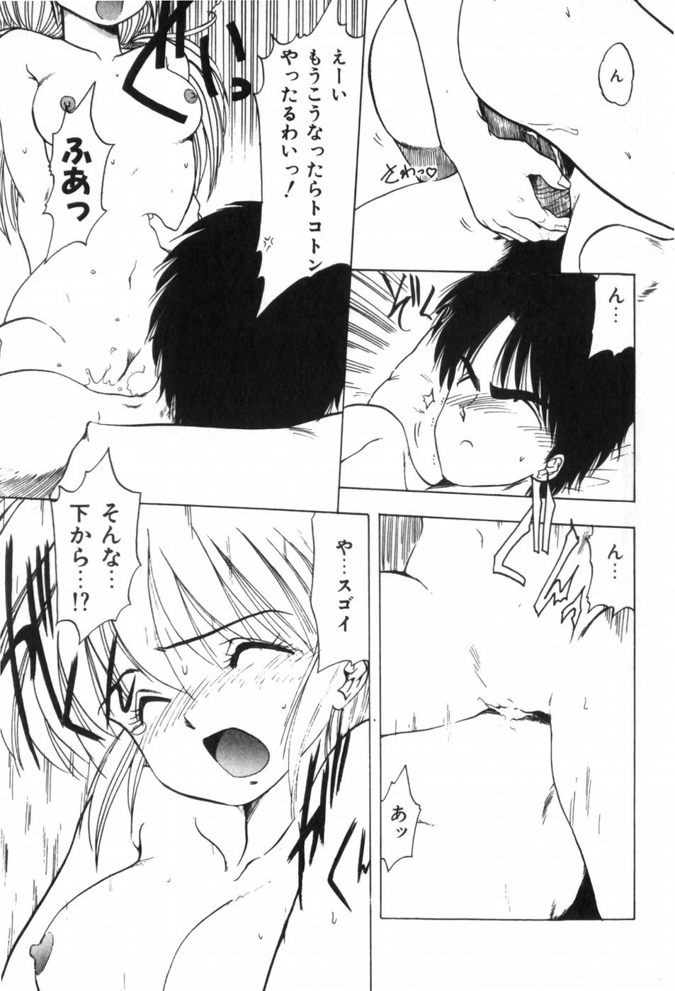 Page 123