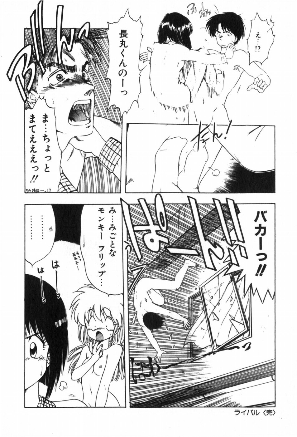 Page 128