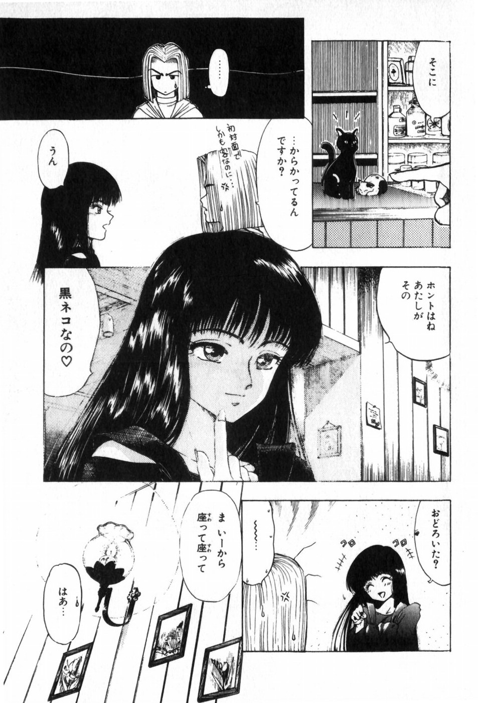 Page 133