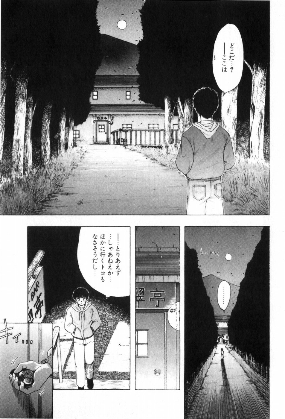 Page 147