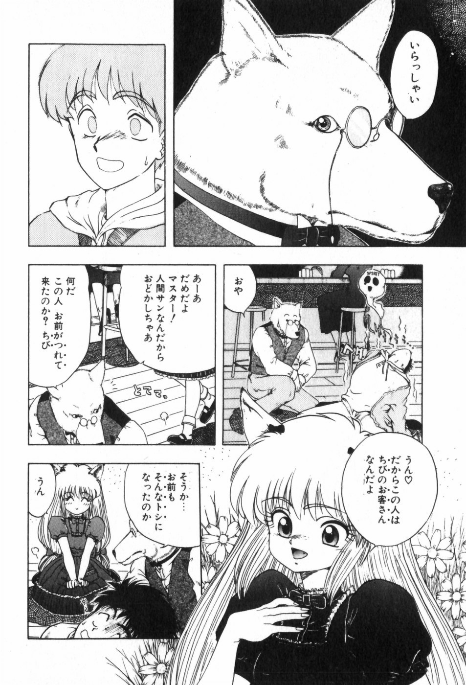 Page 148