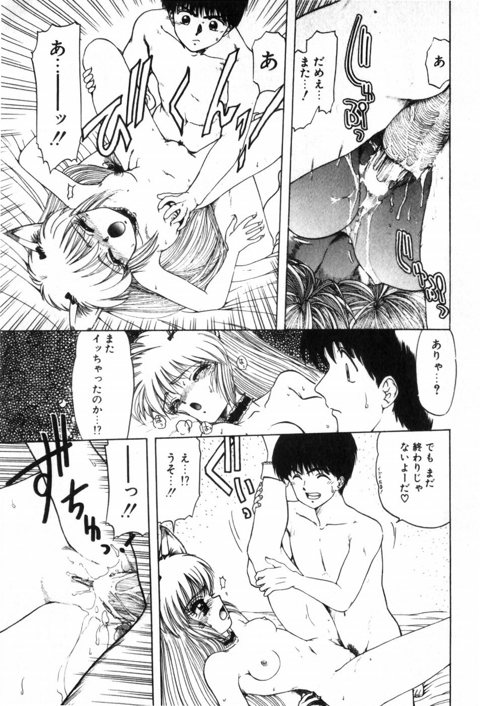 Page 157