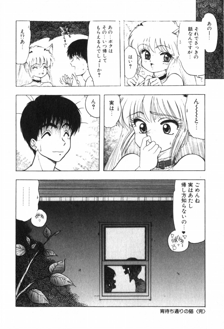 Page 160