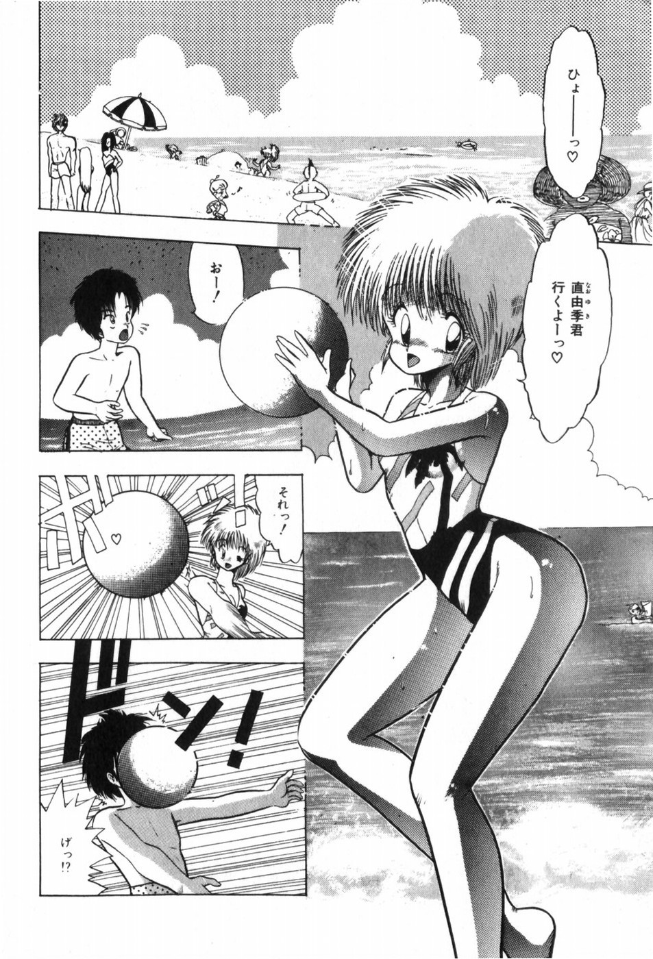 Page 162