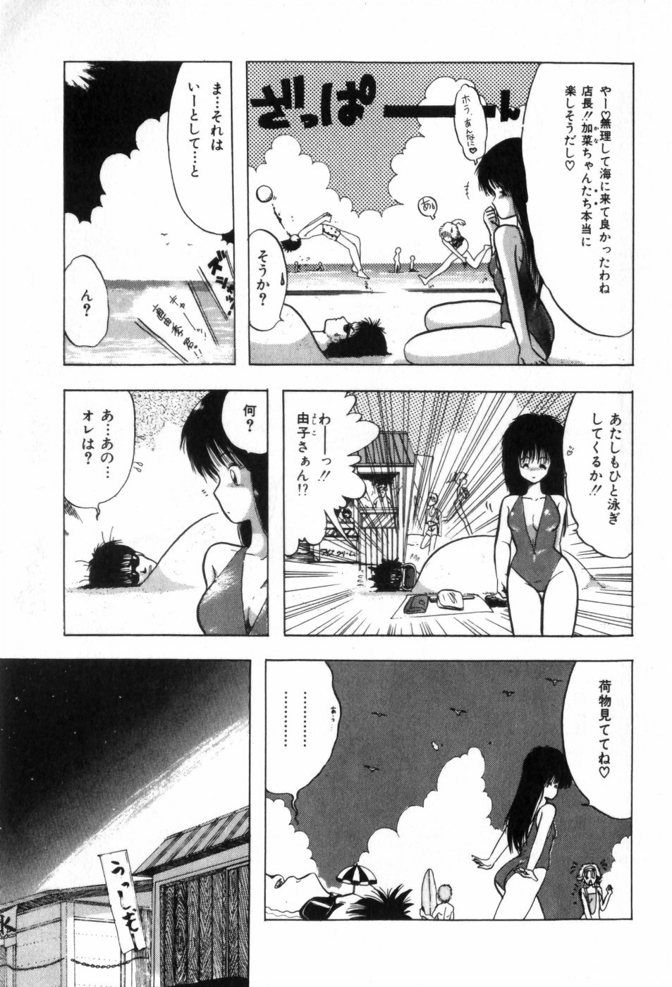 Page 163